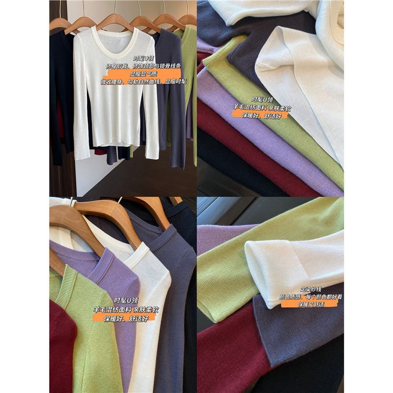 时髦BI入！U领客供羊毛混纺舒适保暖修身针织毛衣女打底衫秋冬新