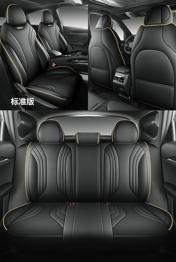 Seat Cushion for 2025 Geely Binyue L Full Leather Four Seasons
