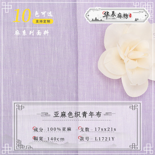 17s*21sɫ�������鲼�� ������ʽС�����r��ѝ�����b��������