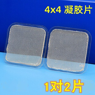 4 4���zƬ늘O�NƬ ��Ħ�x��ճ늘OƬ��z���ճƬ�������z�����N