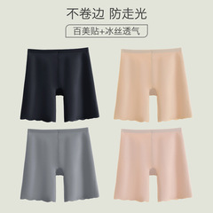 Safety pants for women, ice silk, seamless, high-waisted, long, anti-exposure, non-rolled boxer briefs, large size, thin, women's underwear