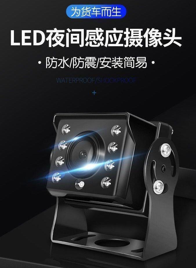 24V High-Definition Reversing Camera for Large Trucks, 12V Waterproof Camera for Cars and Buses, for Use Outside the Vehicle