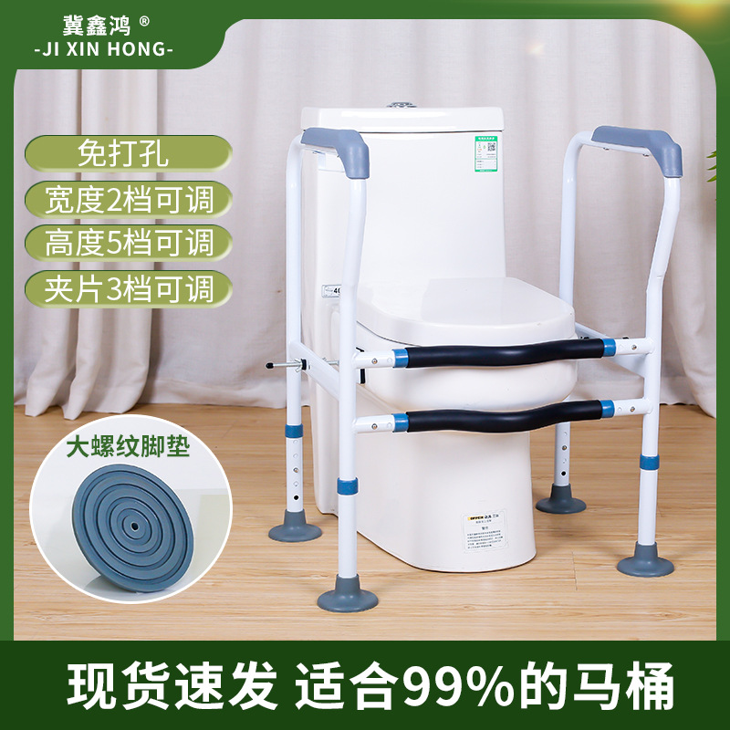 Suministro directo de fábrica inodoro apoyabrazos inodoro estante de refuerzo apoyabrazos ancianos mujeres embarazadas inodoro apoyabrazos adecuado para el Envejecimiento