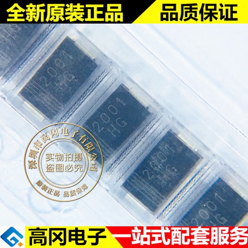 1SMA4736A SMA DO-214AC 丝印HG SUNMATE 1W 6.8V 贴片稳压二极管