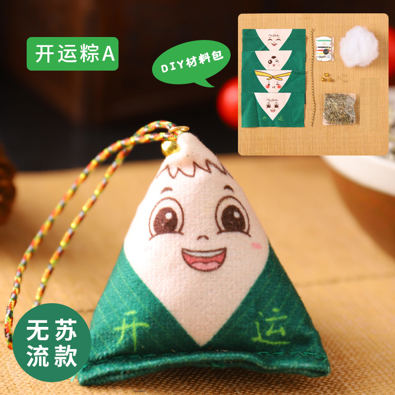 Dragon Boat Festival bolsita sobre DIY paquete de material hecho a mano examen de ingreso a la universidad zongzi bolsita adornos ajenjo colgante de coche portátil