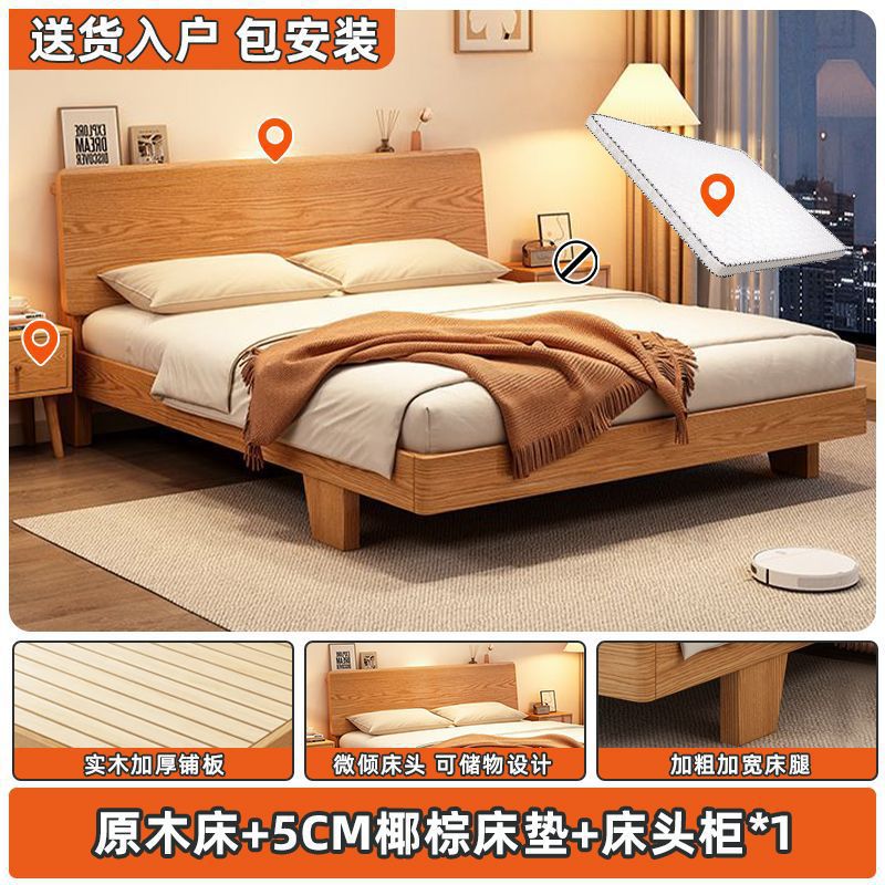 Cama de madera sólida doble 1.8m cama principal casa 1.5m pequeño apartamento de alquiler 1.2 marco de cama individual