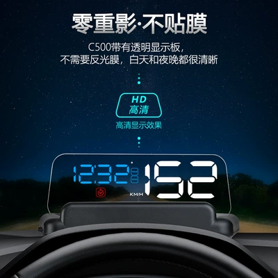 Speed Water Temperature Meter – Vehicle HUD