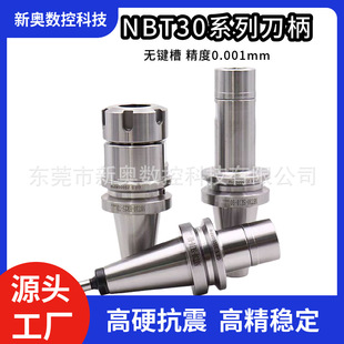 NBT30����C���P䓟o�L��NBT30-SK10/16����FMB���SDC��������