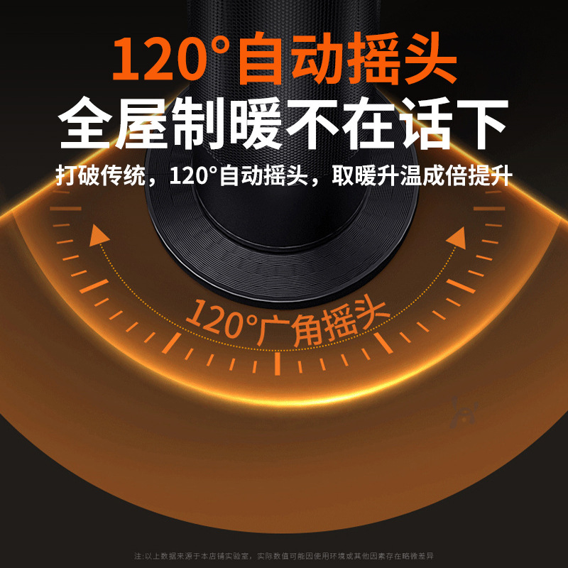 节能省电立式壁炉电暖器客厅卧室家用取暖器智能语音暖风机|undefined