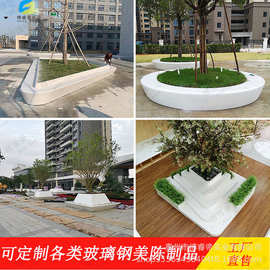 户外玻璃钢树池园林景观种植池广场花坛长条坐凳公园围树座椅美陈