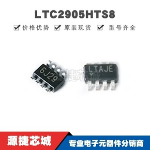 LTC2905HTS8 �NƬSOT-23-8 �zӡLTAJE �O�غ͏�λоƬ ԭ�b��Ʒ