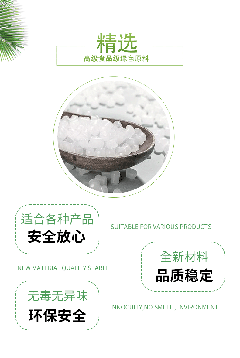 详情页（切片）_05