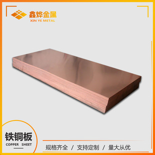 �Ο�F؛���� TFe2.5 C19400 C194�F�~�� �B�����_������