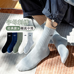 Socks men's solid color cotton socks autumn and winter trendy mid-calf socks sports embroidery men's ins combed cotton high-top stockings