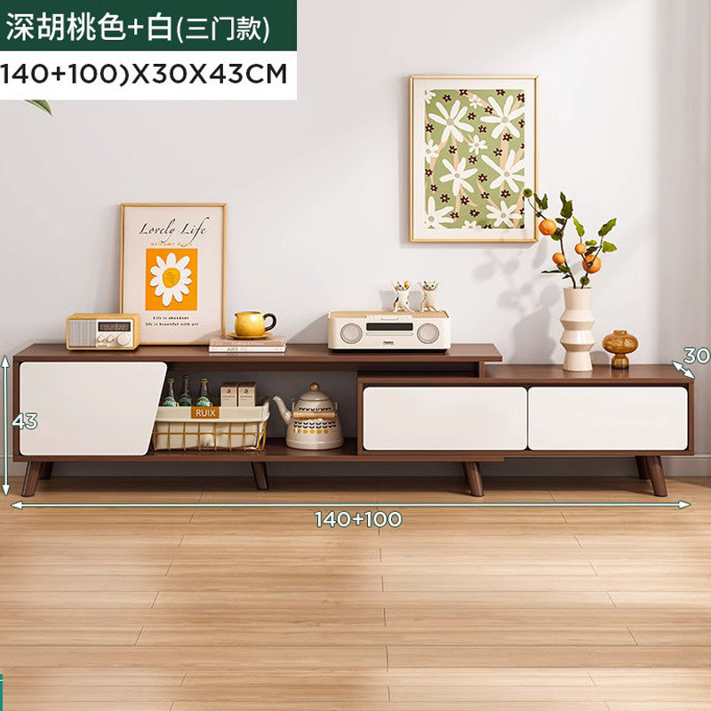 Nórdico TV gabinete moderno minimalista dormitorio sala de estar casa pequeño apartamento pierna de madera maciza mesa de café TV gabinete combinación