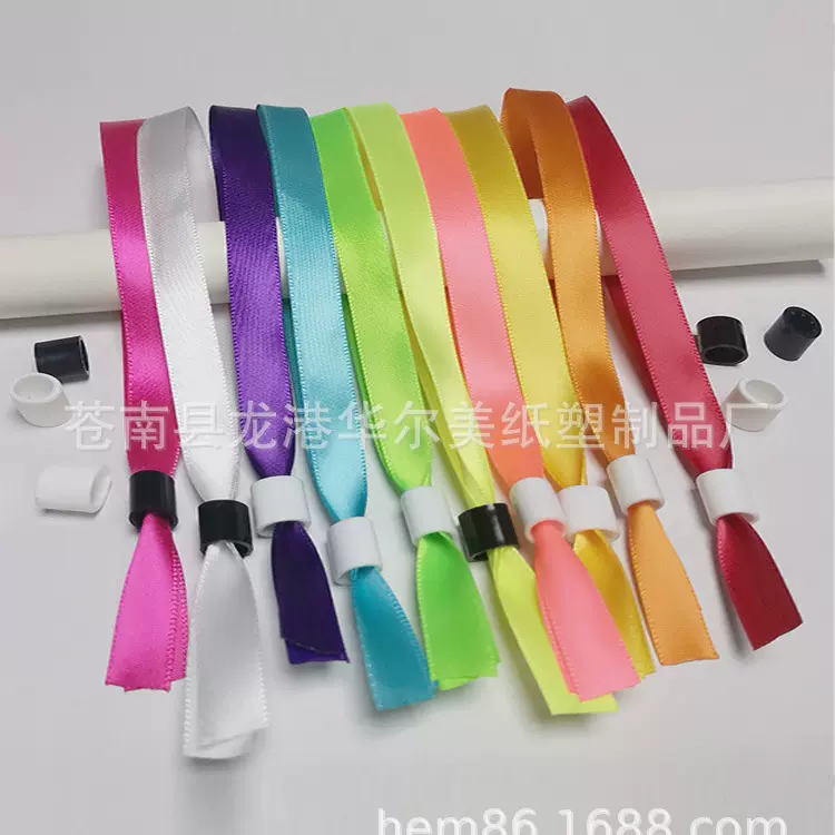 一次性织带涤纶布编织布丝带手环 艺术音乐节识别入场手腕带