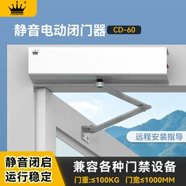 地弹簧;门禁机;闭门器开门器