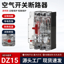 ͸���ܚ���·�����o�� DZ15�՚��_�P��·�� ©��^�d��·���o�_�P