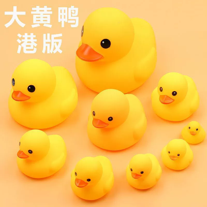 B.Duck, игрушка для игры в ванне и воде, утёнок для плавания