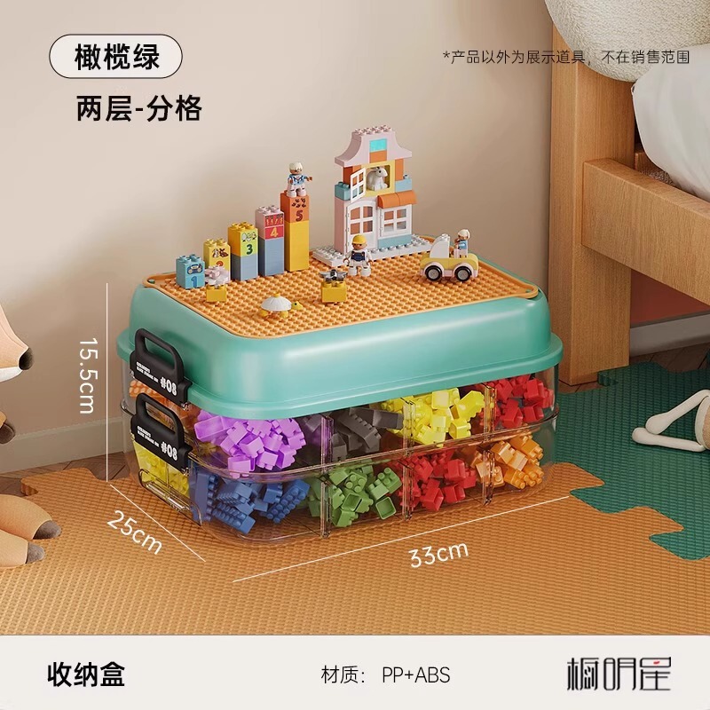 収納ボックスビルディングブロック小粒子レゴ収納ボックス部品分類分類仕分け子供のおもちゃの収納ボックス|undefined