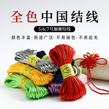 5̖6̖7̖��20��diy�ֹ����K�����Ї��Y���K��������朼t�K�����l