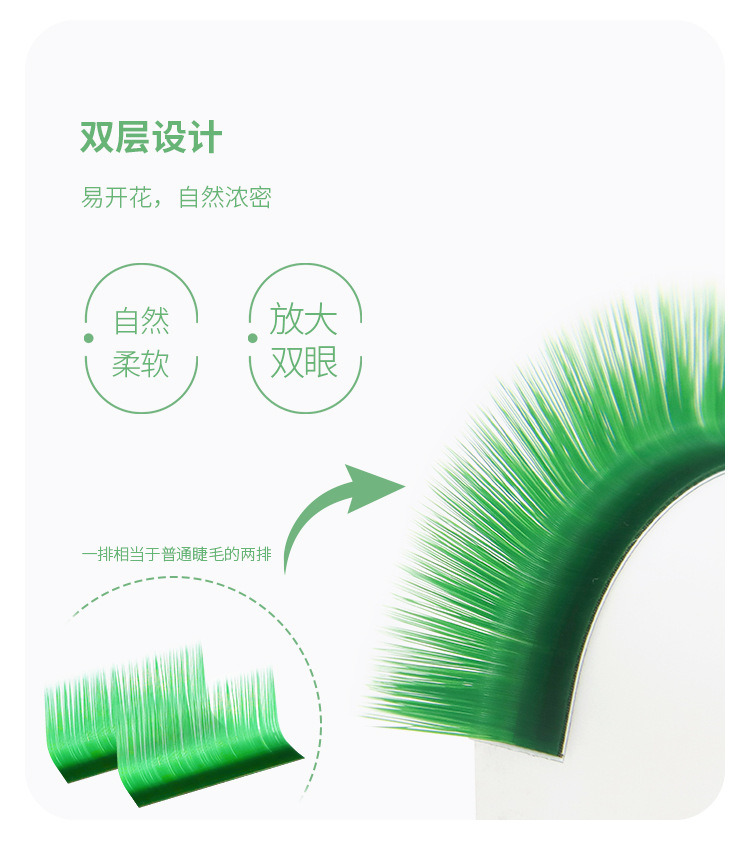 一秒开花睫毛 一秒开花睫毛