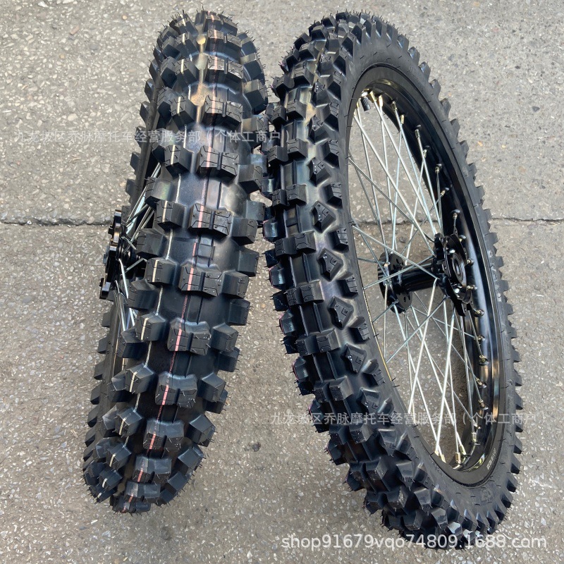 Ultra Bee modified front 80/100-21 and rear 110/90-18 off-road wheel assembly with Qiu Long rims