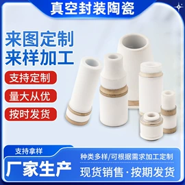 电子陶瓷材料;晶体振荡器;光学传感器