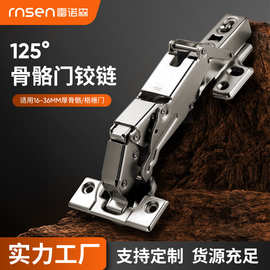 异形铰链 125度骨骼门格栅门36mm厚门大角度专用液压阻尼合页五金