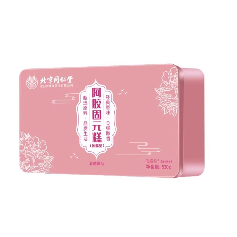 北京同仁堂阿膠餅東阿固元膏餅公式規格品即食固元膏手作り餅プレゼントギフトボックス|undefined
