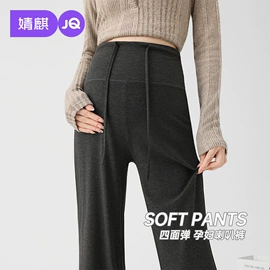 连身衣、爬服;童套装;孕妇裤