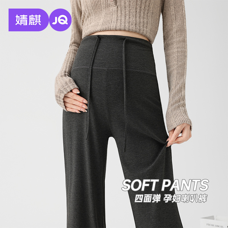 Jq Jingqi Maternity Pants for Autumn, Comfortable for Pregnant Women, Flared Long Pants, Soft Fabric, Suitable for Spring and Summer Maternity Wear Jq Jingqi Maternity Pants for Autumn, Comfortable for Pregnant Women, Flared Long Pants, Soft Fabric, Suitable for Spring and Summer Maternity Wear