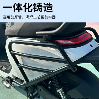 Bumper N385Cmk2 Universal Electric | Motorcycle bumper