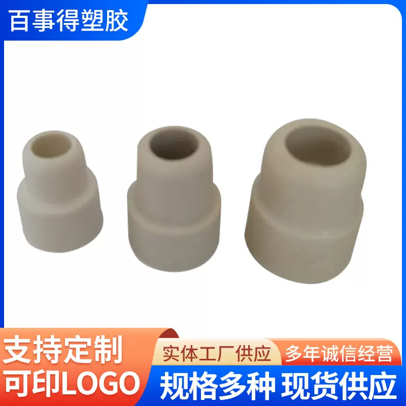 批发橡胶垫片 橡胶内塞 硅胶垫片内塞 胶塞管塞防脚垫滑防尘胶塞