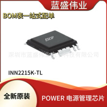 POWERԪ���� INN2215K-TL / INN2215K �Դ�_�Pϵ��IC����оƬ