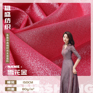 ѩ�������� ���y�z�W�����W�⾄ �B��ȹ�r�b�Y���赸�����c���ϲ�