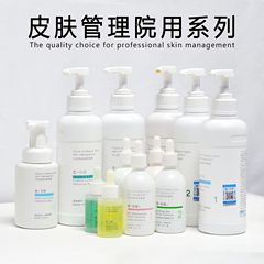 美容室専用スキンケアセット 大手ブランド正規品 化粧水セット 美容液 マッサージクリーム ソフトマスクパウダー 大容量