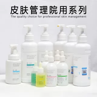 美容院专供护肤品套装大牌正品水乳套装精华液按摩膏软膜粉大容量