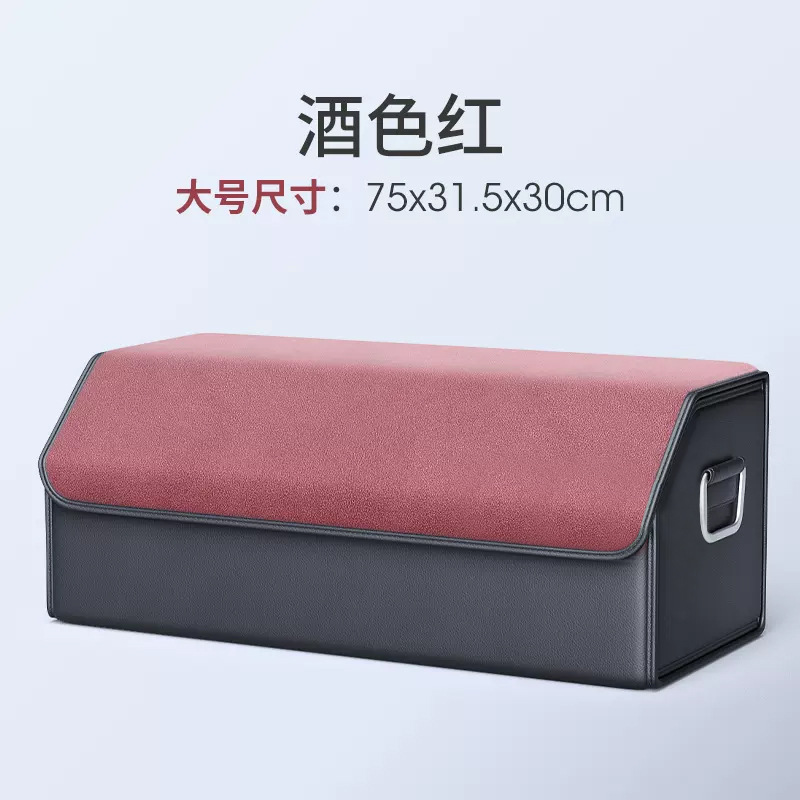 Cross-Border Car Trunk Storage Box Car Folding Storage Box Car Storage Box Tail Box Organization Supplies Napa