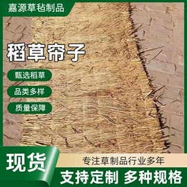 竹木藤苇干草;栽培基质;工地施工材料