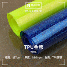 ���[��ɫ͸��TPU��Ĥ �W��0.8����ܛ��������Ĥ �r��Ů��tpuĤ