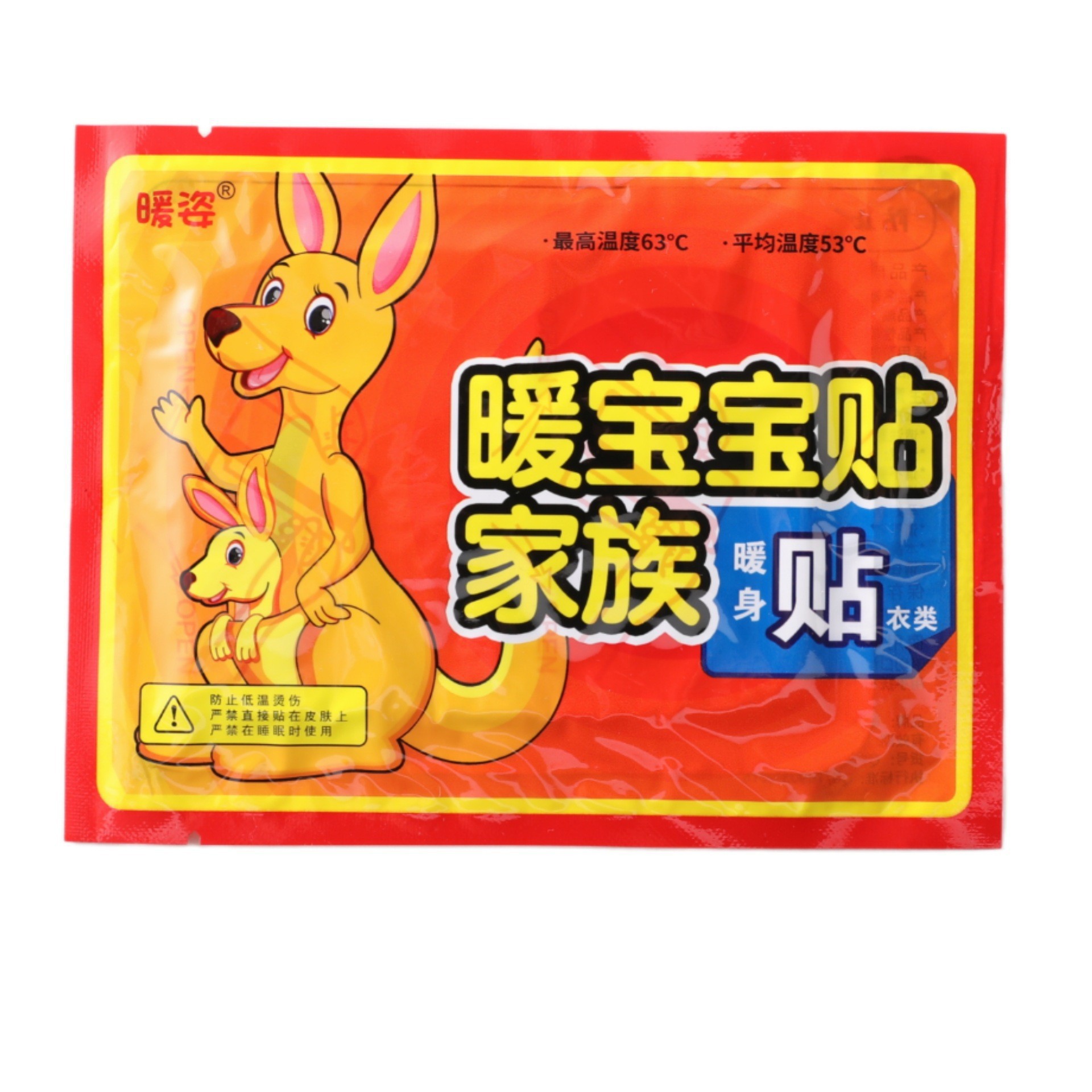 Bebé canguro calentador auto-calentamiento anti-frío calentador de cuerpo para chicas tía materna frío calentador calentador