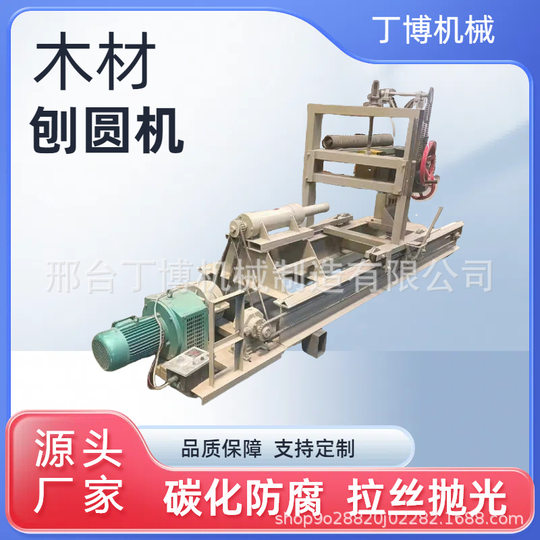 全自动圆木古建筑木梁机6米8米原木木工车床数控大型圆木机去皮机