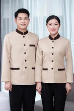 ����������Ů�Ƶ��e�^�ͷ����ՆT�坍�����̱����������L�乤��ѝ