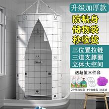 洗澡浴罩圆形浴帐农村家用户外帐篷成人宝宝冬天加厚保暖防水防霉