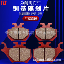 ����綯��ɲ��Ƭ����������������DSP50/49��ͧ��ĥǰ���ֵ�ɲƤ