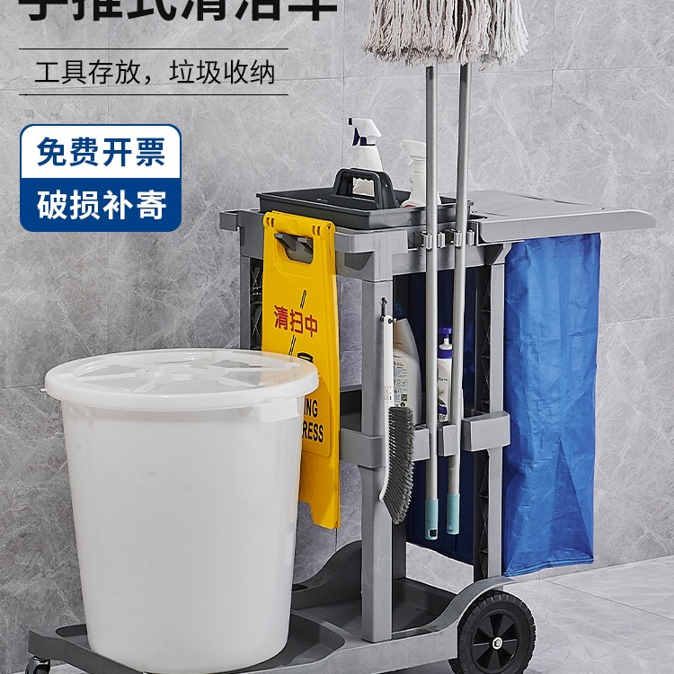 保洁车客房清洁车多功能手推车工具车布草车酒店打扫垃圾卫生专用