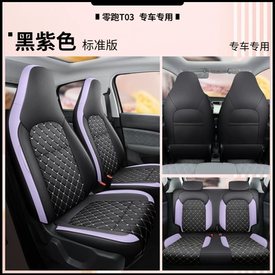 seat cover 200 light enjoy | Modelə uyğun (Original) oturacaq örtükləri - black-purple-standard-edition-note-the-model-year