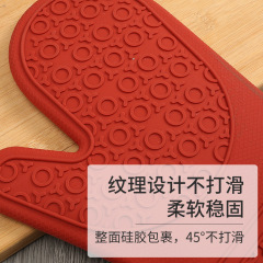 Heat-resistant oven mitts silicone baking tools thick insulated high-temperature kitchen microwave oven heat-resistant gloves