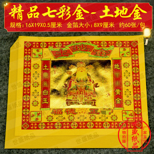 16x19�����߲ʽ� ���ؽ� �𲭼�Ԫ�����ۼ��C���S�� ��Ʒ���c��Ʒ